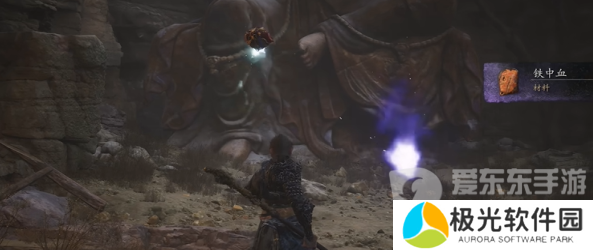 黑神话悟空百目真人精魄如何获得 黑神话悟空百目真人精魄获得方法