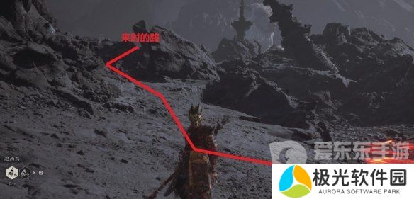 黑神话悟空火灵元母在哪 黑神话悟空火灵元母位置详细介绍