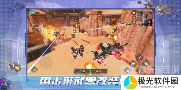 重装上阵兑换码都有什么 重装上阵兑换码大全2024