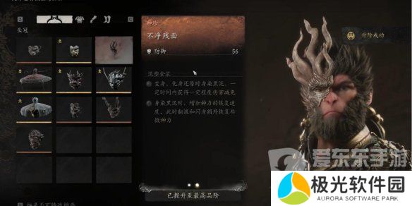 黑神话悟空装备中哪些升满有额外效果 黑神话悟空升满有额外效果装备介绍