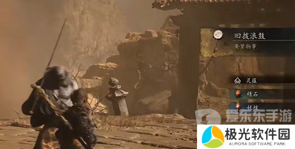 黑神话悟空旧拨浪鼓怎么用 黑神话悟空旧拨浪鼓使用攻略