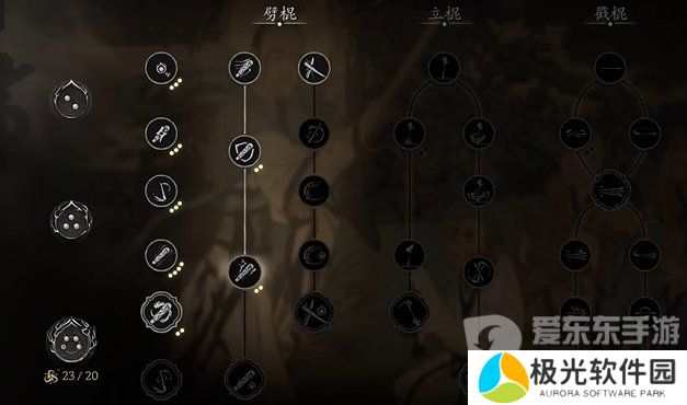 黑神话悟空安神法蓄力流怎么玩 黑神话悟空安神法蓄力流玩法介绍