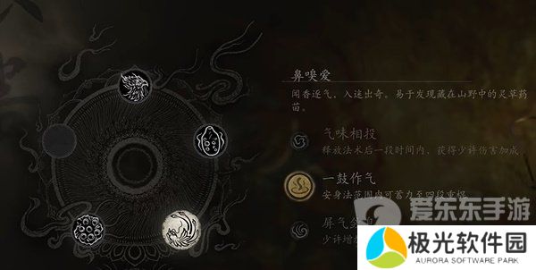 黑神话悟空安神法蓄力流怎么玩 黑神话悟空安神法蓄力流玩法介绍