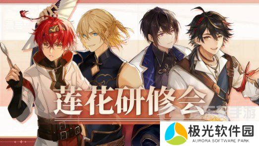 维斯塔的餐桌cv都有谁 维斯塔的餐桌cv介绍