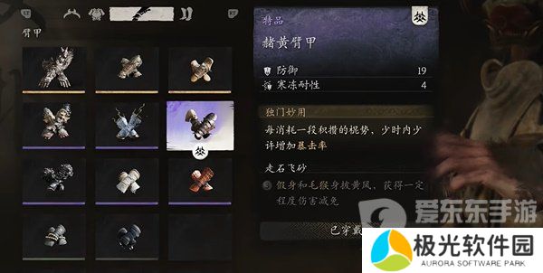 黑神话悟空安神法蓄力流怎么玩 黑神话悟空安神法蓄力流玩法介绍