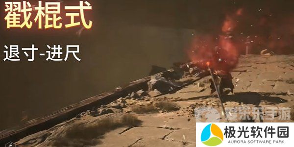 黑神话悟空怎么弹反 黑神话悟空弹反机制攻略