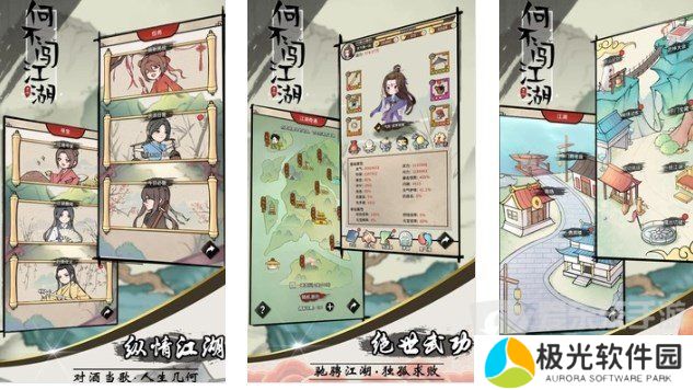 何不闯江湖兑换码2024大全 何不闯江湖最新礼包码合集