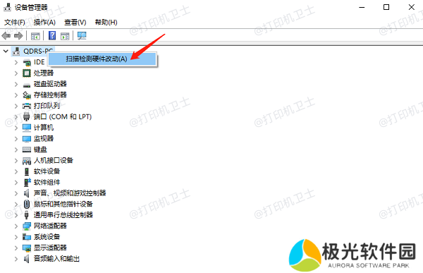 检查物理连接 检查物理连接