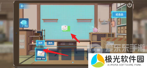 胡桃日记怎样摆放挂件 胡桃日记摆放挂件教程