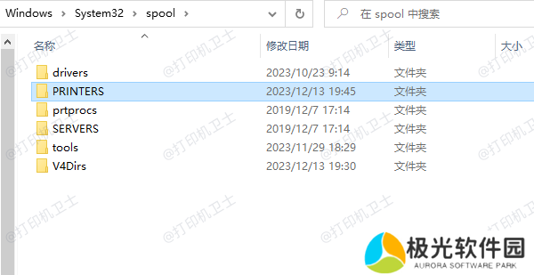清空PRINTERS目录内容