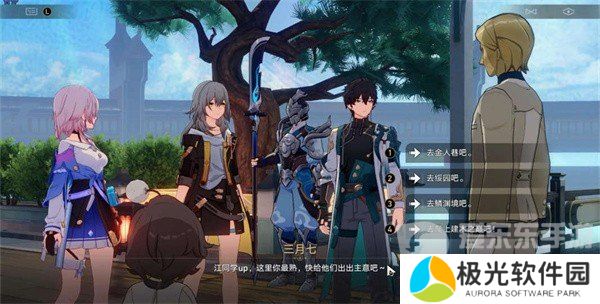 崩坏星穹铁道2.4仙舟导游成就怎么达成 崩坏星穹铁道2.4仙舟导游成就达成方法