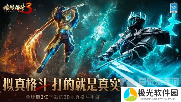 暗影格斗3哪个套装最好 暗影格斗3套装排名