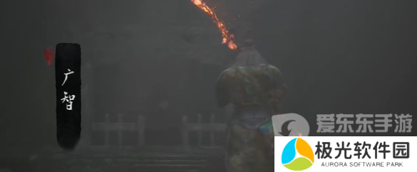 黑神话悟空赤潮法术如何获取 黑神话悟空赤潮法术获取方法