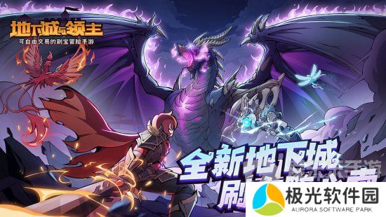 地下城与领主选什么职业 地下城与领主职业选择