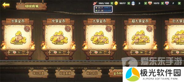 老婆们大战牛头人金币怎么获取 老婆们大战牛头人金币获取方法