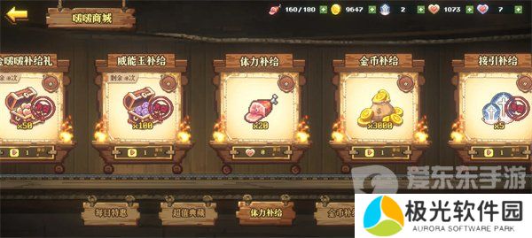 老婆们大战牛头人体力怎么获取 老婆们大战牛头人体力获取途径以及使用推荐