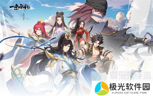 一念永恒少年追梦礼包码有哪些 一念永恒少年追梦公测兑换码大全