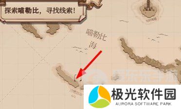 猫咪斗恶龙3魔法钱包在哪 猫咪斗恶龙3魔法钱包获得方法