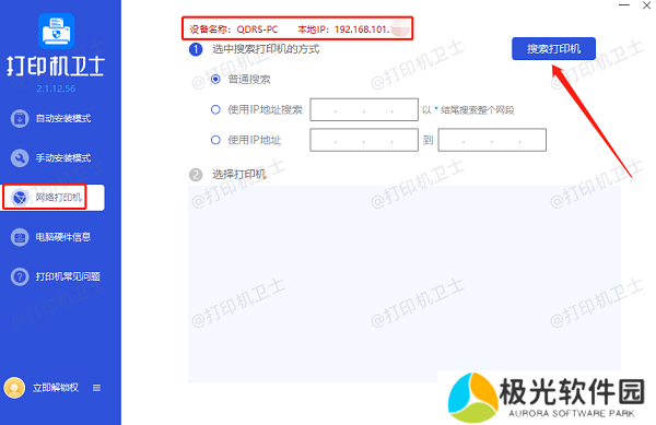 使用本站查看 使用本站查看