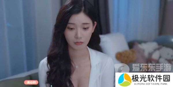 完蛋我被美女包围了林乐清结局怎么过 完蛋我被美女包围了林乐清结局攻略