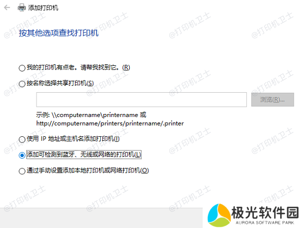 网络连接 网络连接