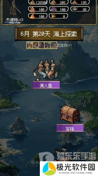 荣耀军团传奇礼包码怎么获得 荣耀军团兑换码大全