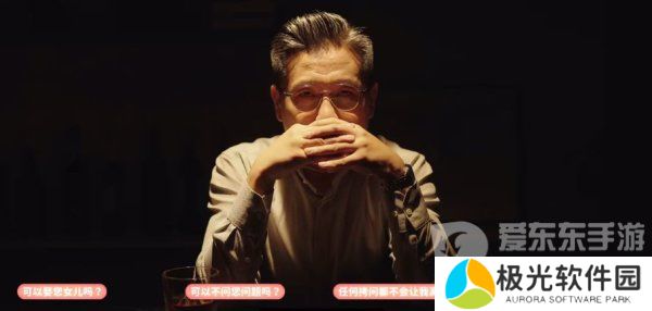 完蛋我被美女包围了沈彗星结局怎么选 完蛋我被美女包围了沈彗星结局攻略