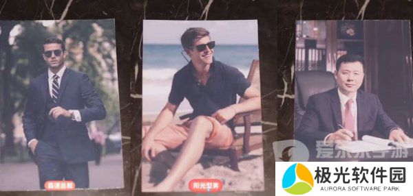 完蛋我被美女包围了沈彗星结局怎么选 完蛋我被美女包围了沈彗星结局攻略