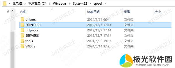 清理打印池中的文件 清理打印池中的文件