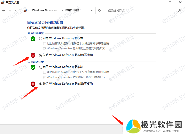 检查网络设置 检查网络设置