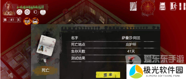 末日方舟如何免费刷空投 免费刷空投攻略
