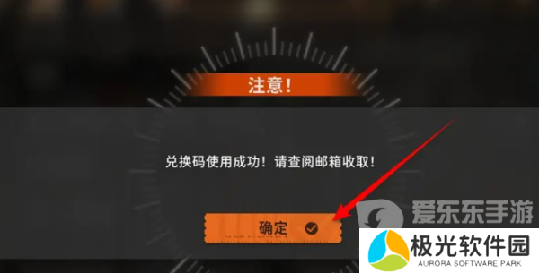 新月同行公测兑换码怎么用 公测兑换码一览