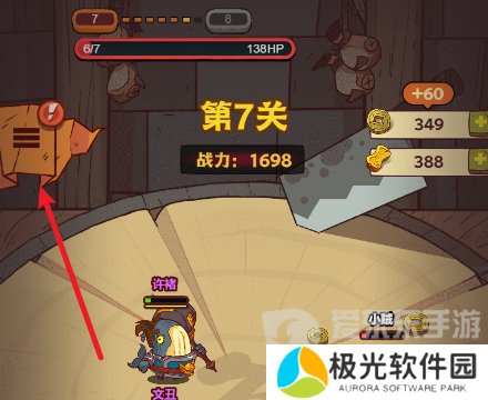 咸鱼之王三周年兑换码有什么 咸鱼之王三周年兑换码大全