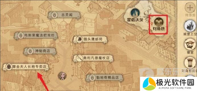 哈利波特魔法觉醒捏脸怎么改 捏脸方法