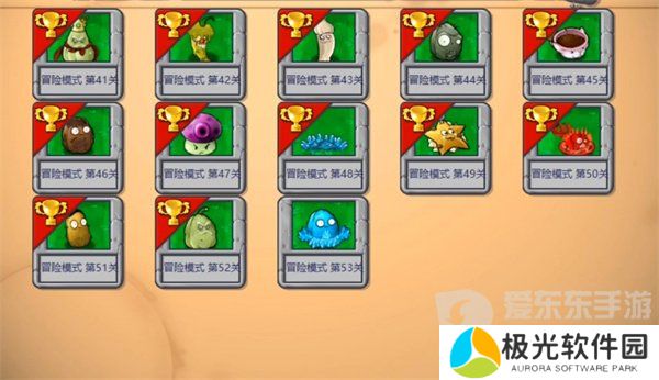 植物大战僵尸杂交版报错无法启动怎么回事 植物大战僵尸杂交版报错无法启动解决方法