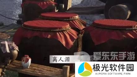 燕云十六声奇遇酒逢知己上怎么做 奇遇酒逢知己上完成方法