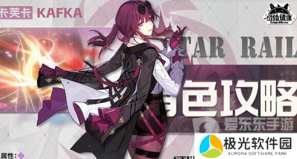 原神卡妈0魂毕业面板数据怎么样 卡妈0魂毕业面板数据介绍