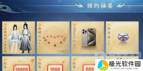 剑网3无界和剑网3数据互通吗 数据互通机制详情介绍