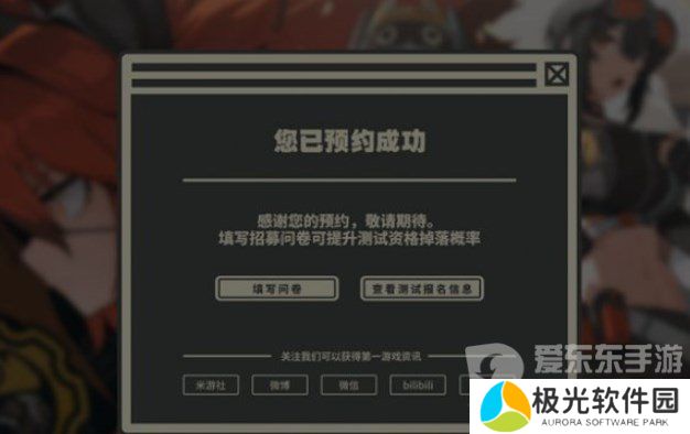 绝区零降噪测试资格获取方法