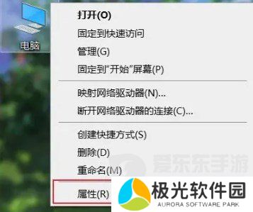 植物大战僵尸杂交版闪退怎么办 植物大战僵尸杂交版闪退解决方法
