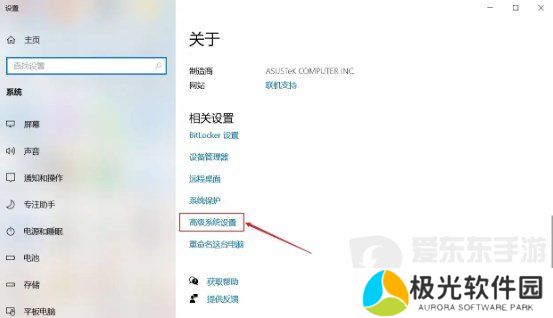 植物大战僵尸杂交版闪退怎么办 植物大战僵尸杂交版闪退解决方法