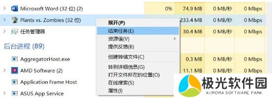 植物大战僵尸杂交版进不去怎么办 植物大战僵尸杂交版进不去解决方法