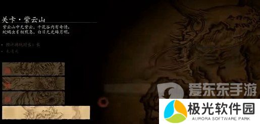 黑神话悟空有多少关卡 黑神话悟空关卡数量介绍