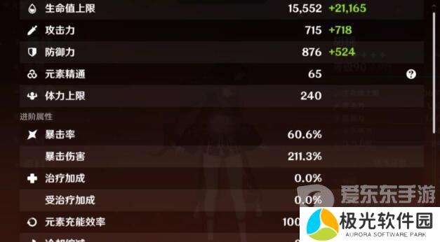 原神万叶天赋怎么点 万叶天赋加点推荐