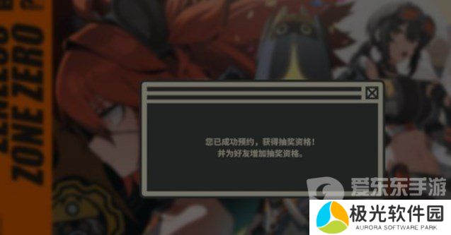 绝区零降噪测试资格获取方法