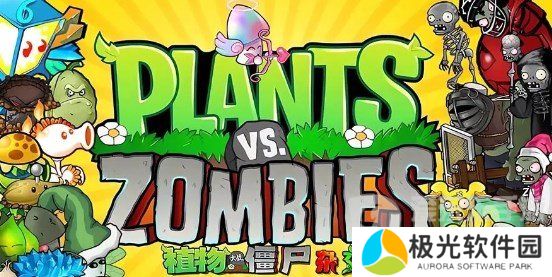 植物大战僵尸杂交版怎么全屏 植物大战僵尸杂交版全屏教学