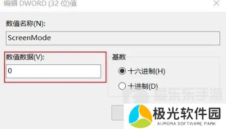 植物大战僵尸杂交版进不去怎么办 植物大战僵尸杂交版进不去解决方法