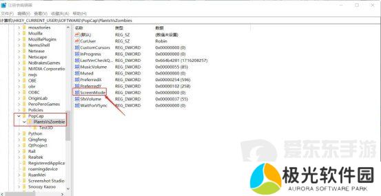 植物大战僵尸杂交版进不去怎么办 植物大战僵尸杂交版进不去解决方法
