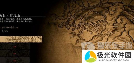 黑神话悟空有多少关卡 黑神话悟空关卡数量介绍