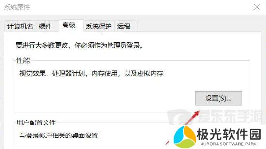 植物大战僵尸杂交版闪退怎么办 植物大战僵尸杂交版闪退解决方法